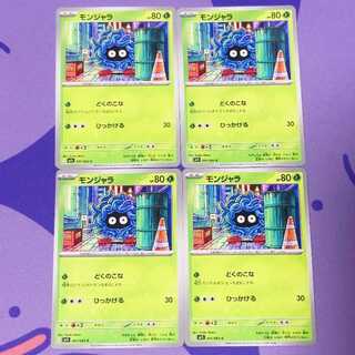 メガシンフォニア　108パック 抽選販売】ポケモンカードゲーム MEGA 拡張パック メガ