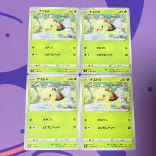 ナエトル C 006/100