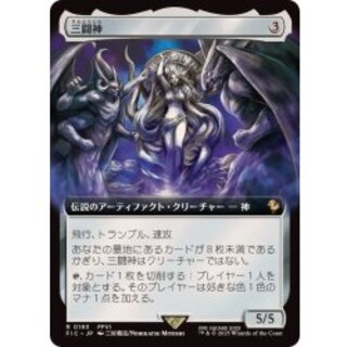 マジック：ザ・ギャザリング Tagiga マジック:ザ・ギャザリング MTG Taiga Taiga · Limited Edition