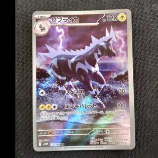 ポケモンカードレア度早見表 | magi