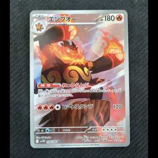 ポケモンカード rr ar csr chr マスボ hr sr まとめ ポケモンカード SAR/HR/CSRおまとめセット - メルカリ