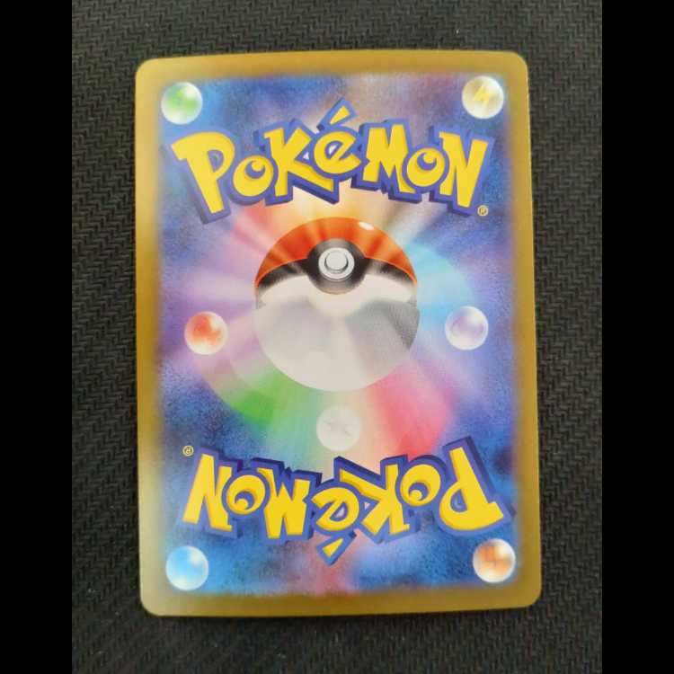 ムーランド AR 155/086