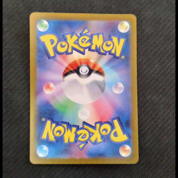 Sharitatsu AR 112/101