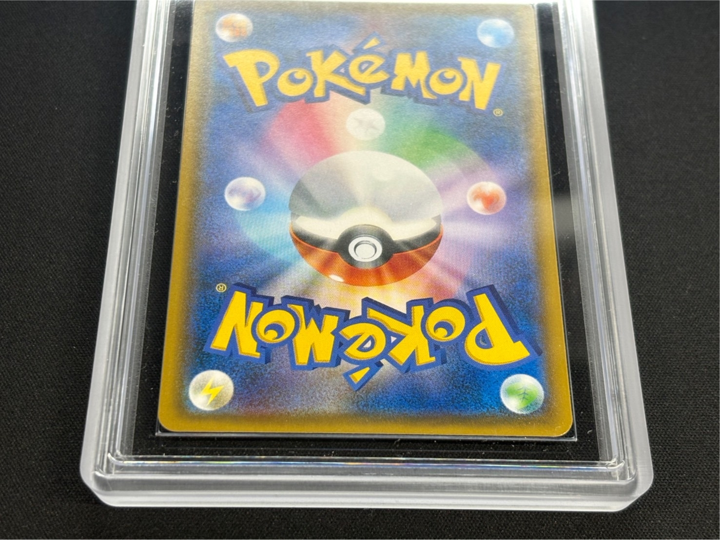 ARS10+ certified] ZekromGX (HR specs) [P] {240/SM-P}