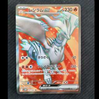 フォローで割引！ ポケモンカード PSA7 レシラム SC SR 1st フォローで割引！ ポケモンカード PSA7 レシラム SC SR 1st