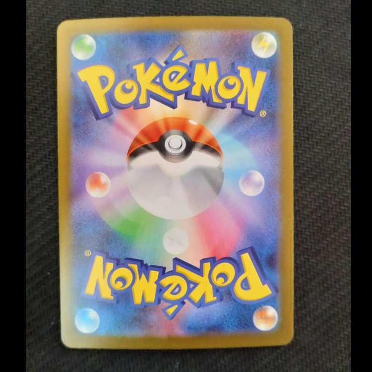 Reshiramex SR 160/086