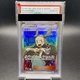 安売り　psa10 女性人気カード　まとめ売り 安売り psa10 女性人気カード まとめ売り ポケモンカード（PSA10