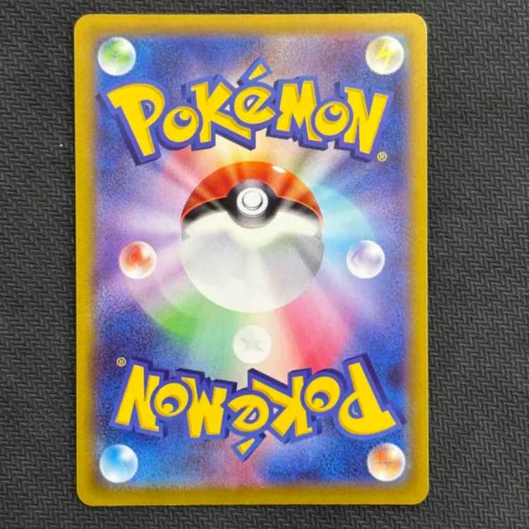 Pikachu Pokemon GO Card File Set PROMO 272/S-P