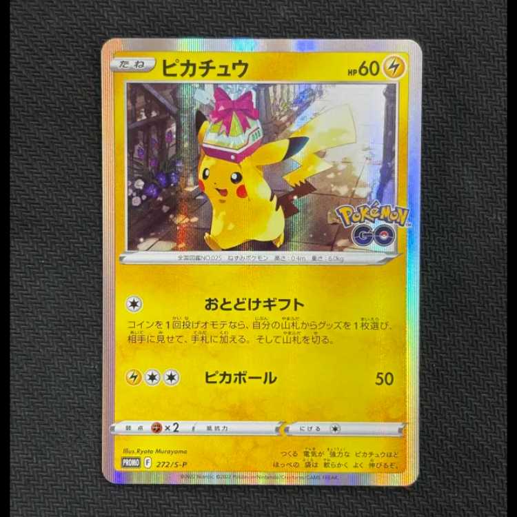 Condition B Pikachu Pokemon GO Card File Set PROMO 272/S-P