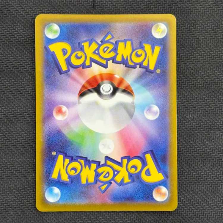 Condition B Pikachu Pokemon GO Card File Set PROMO 272/S-P