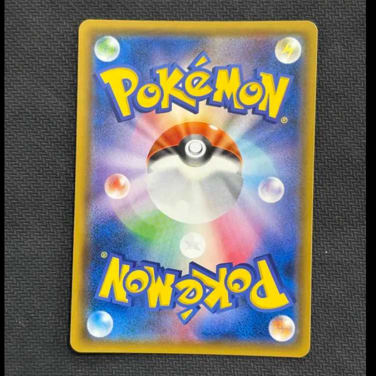 Latias & LatiosGX RR 060/095