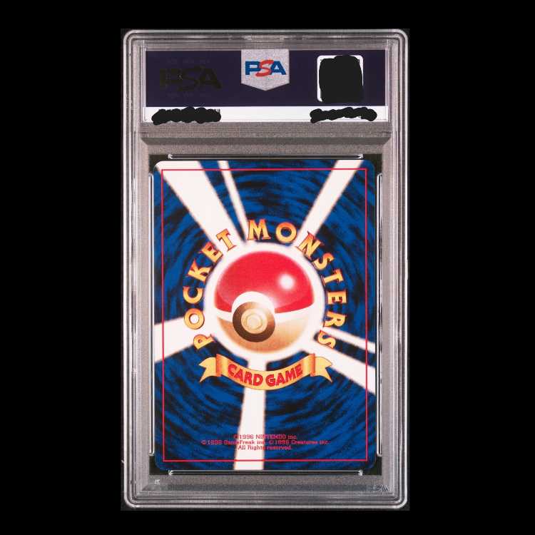 ●● 1st expansion pack 1996●● ☆ 116 copies worldwide☆ [PSA9 appraised] Switch