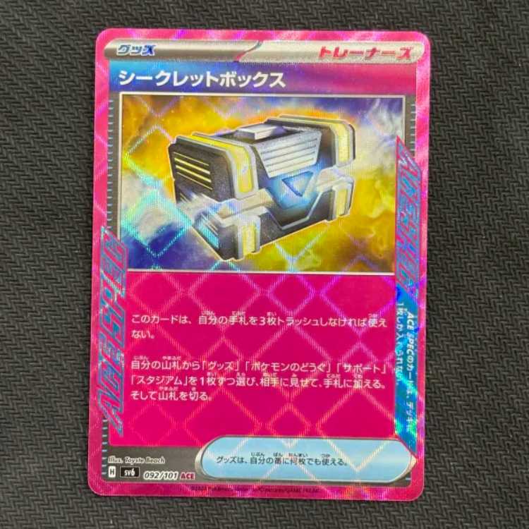 State B Secret Box ACE 092/101