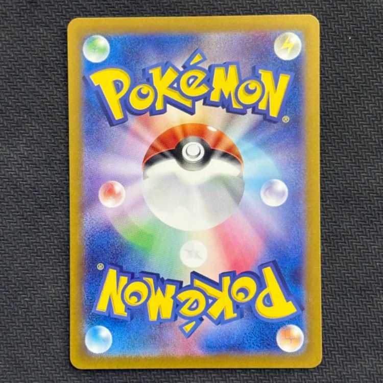 State B Secret Box ACE 092/101