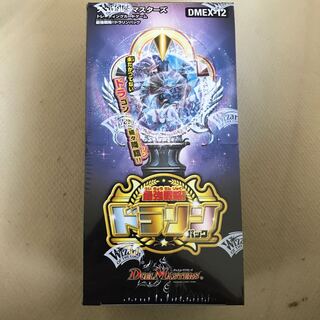 ドラリンパック一箱