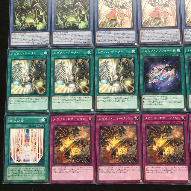 遊戯王【メガリス】デッキ スリーブ付 遊戯王【メガリス】デッキ スリーブ付 - メルカリ