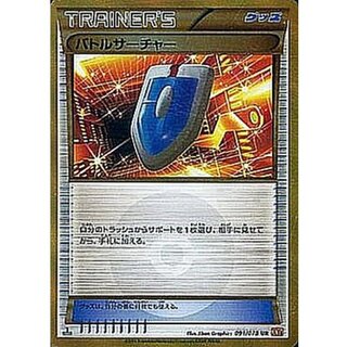 ポケモンカード バトルサーチャー 4枚セット ポケモンカード バトルサーチャー 4枚セット｜Yahoo!フリマ（旧