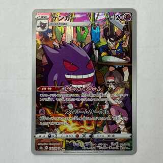 【PSA10】 ポケモンカード　AR CHR 4枚　まとめ ポケモンカード PSA10 ゼクロム CHR PSA10】 ゼクロム (CHR