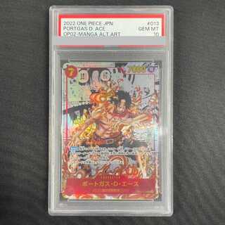 ワンピースカードゲーム SR パラレル　金枠　PSA10 済 ワンピースカード SRパラレル PSA10の買取価格一覧・取引相場