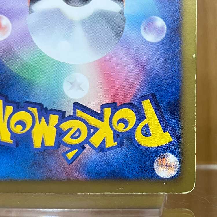 ReshiramEX PROMO 158/BW-P Promo Pokémon Card Game Pokémon Card Game