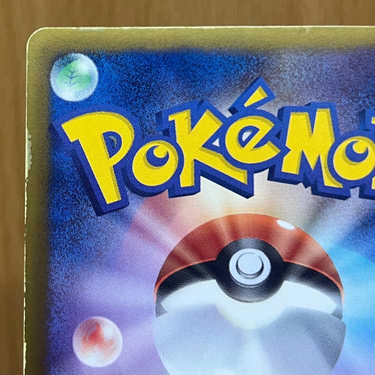 ReshiramEX PROMO 158/BW-P Promo Pokémon Card Game Pokémon Card Game