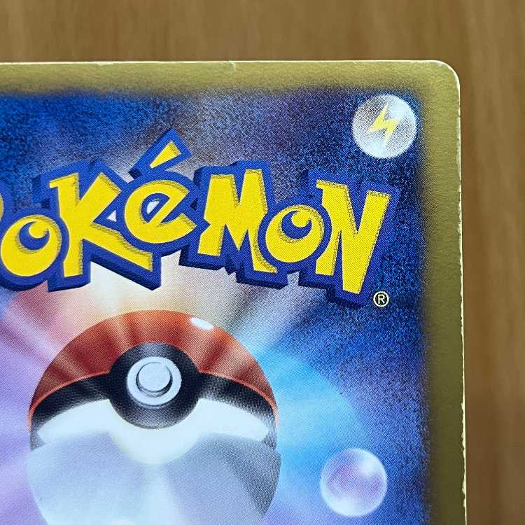 ReshiramEX PROMO 158/BW-P Promo Pokémon Card Game Pokémon Card Game