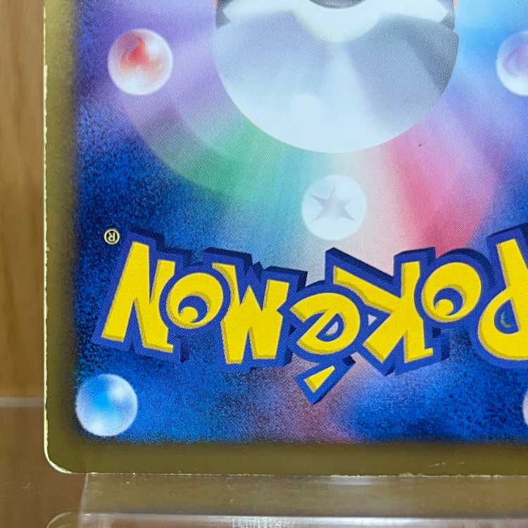 ReshiramEX PROMO 158/BW-P Promo Pokémon Card Game Pokémon Card Game