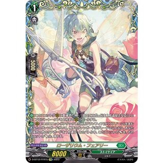 Rosarium Fairy [FFR] {D-BT12/FFR15} [Stoikeia