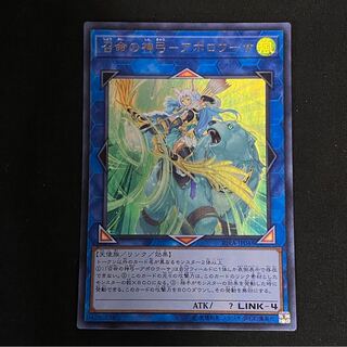 召命の神弓-アポロウーサ UR