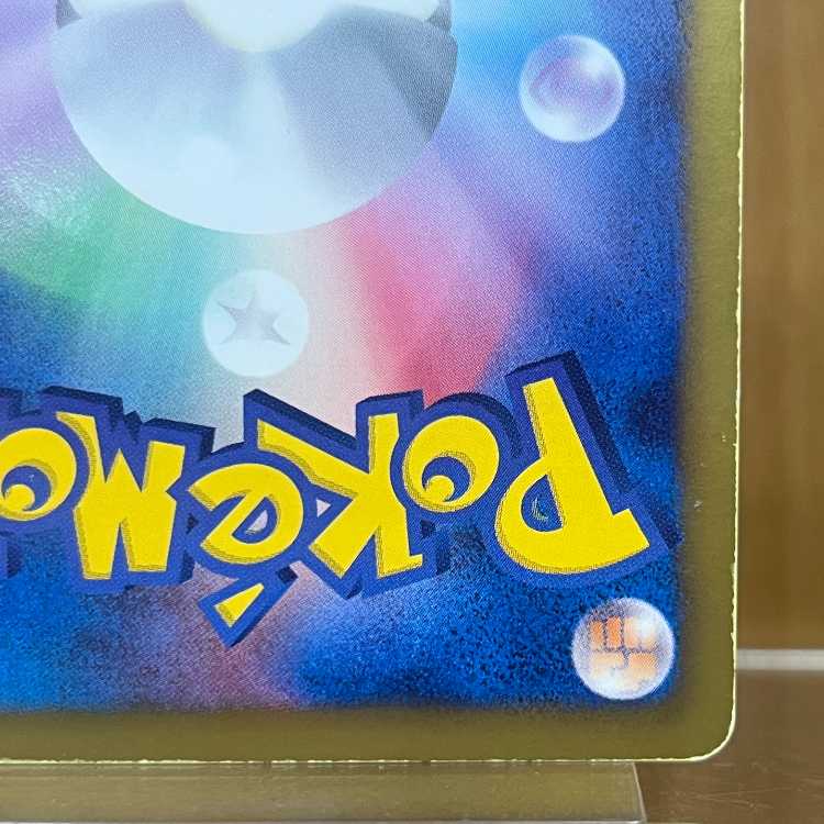 ZekromEX PROMO 159/BW-P Promo Pokémon Card Game Pokéka