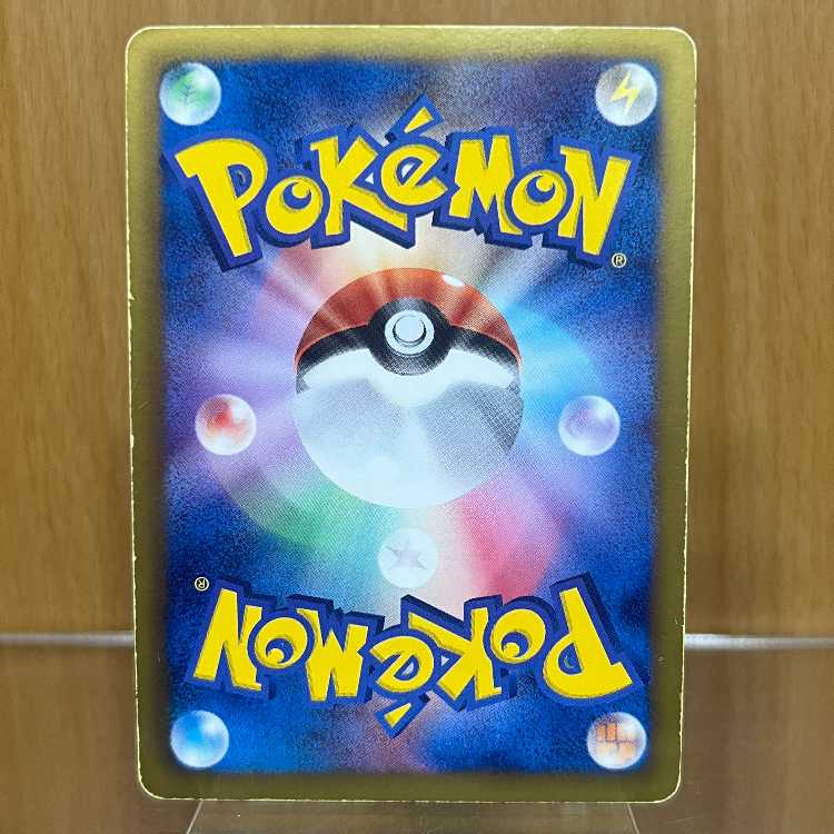 ZekromEX PROMO 159/BW-P Promo Pokémon Card Game Pokéka