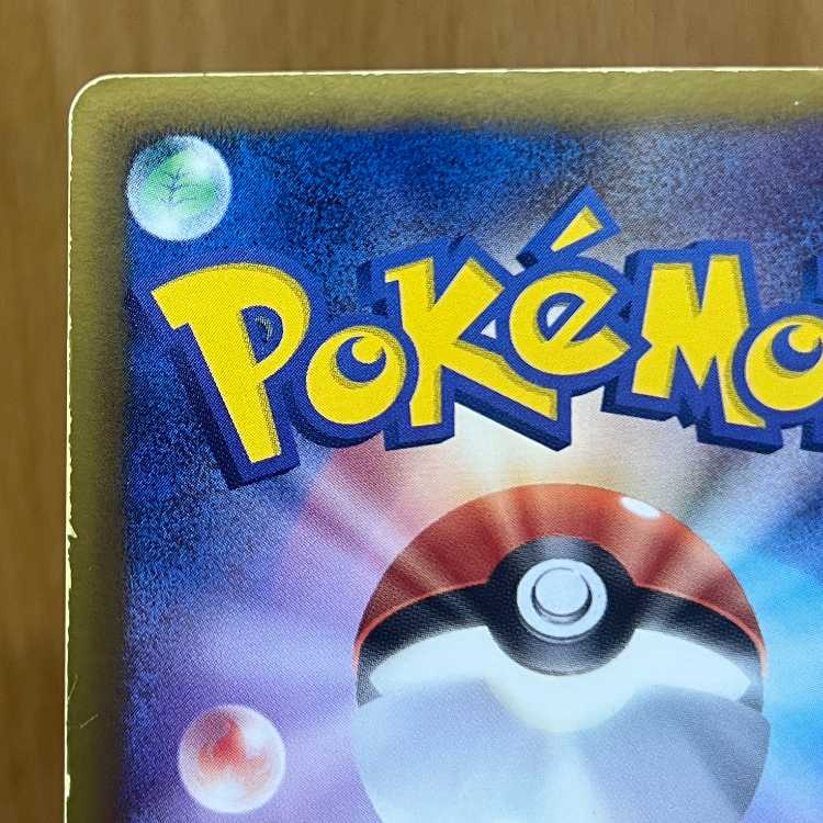 ZekromEX PROMO 159/BW-P Promo Pokémon Card Game Pokéka