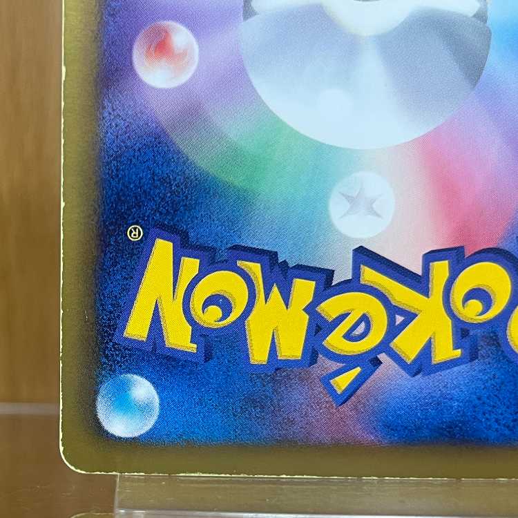 ZekromEX PROMO 159/BW-P Promo Pokémon Card Game Pokéka