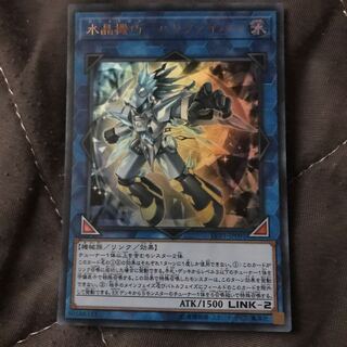 マドレース 水晶機巧-ハリファイバー UR