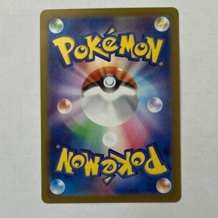 チルタリス CHR 074/068