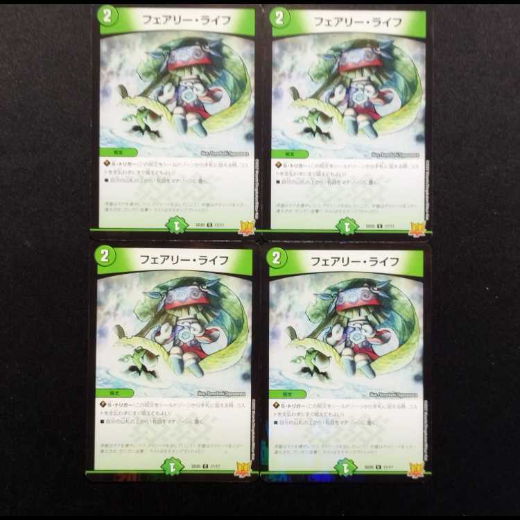 Used Duel Masters Faerie Life C Set of 4