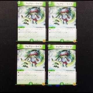 Used Duel Masters Faerie Life C Set of 4