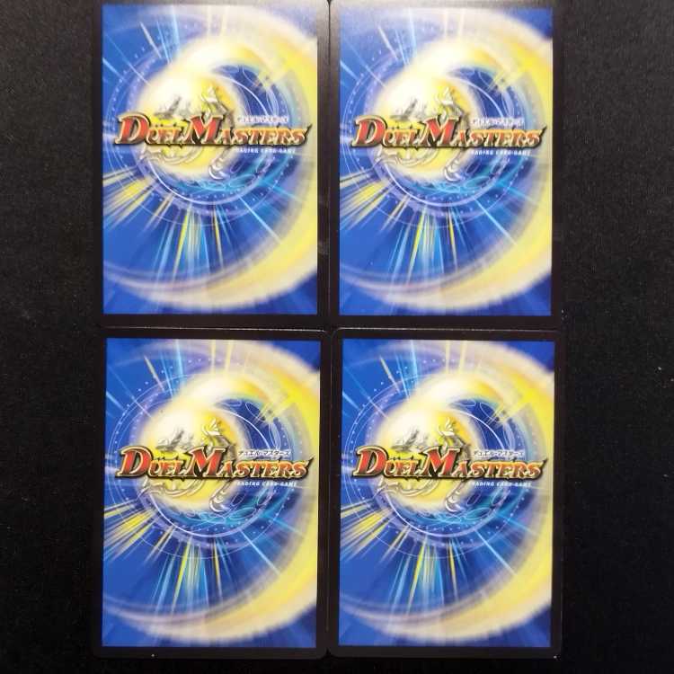 Used Duel Masters Faerie Life C Set of 4