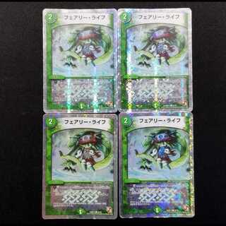 中古品 デュエルマスターズ フェアリー・ライフ C 4枚セット