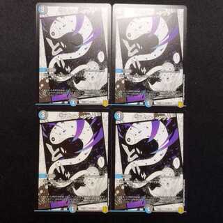 Used Duel Masters Buletteen Touch C Set of 4