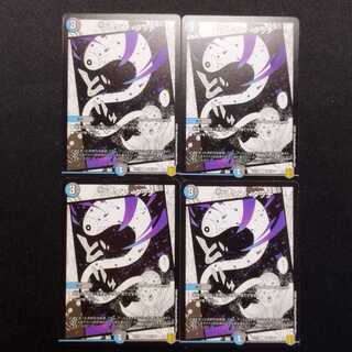Used Duel Masters Buletteen Touch C Set of 4