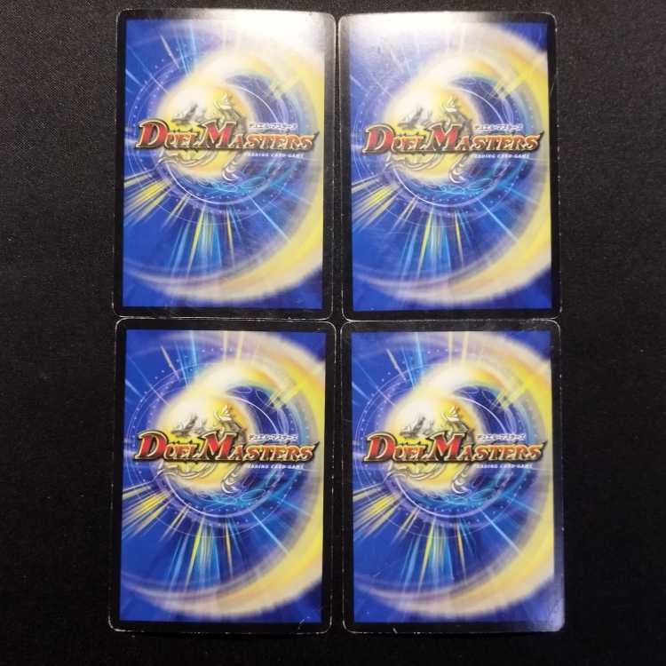 Used Duel Masters Duel Masters Haze Fairy Jasmine C Set of 4