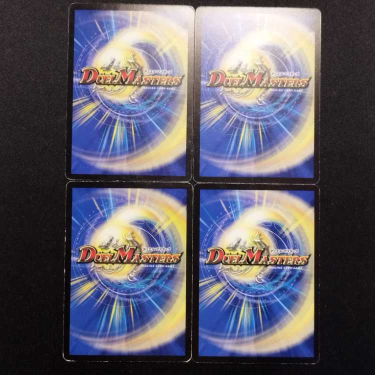 Used Duel Masters Galek, the Shadow Warrior U Set of 4