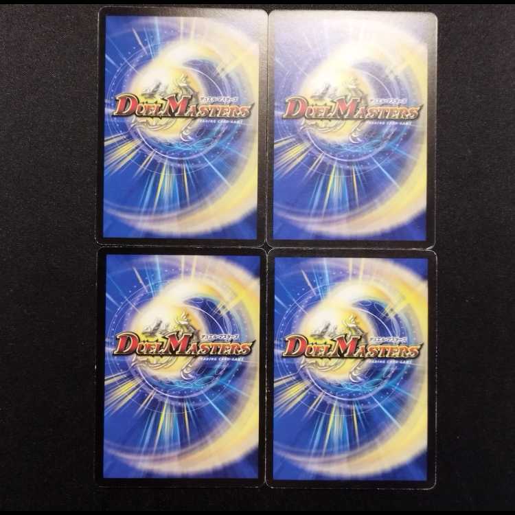 Used Duel Masters Galek, the Shadow Warrior U Set of 4