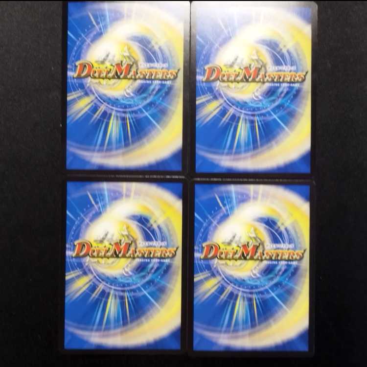 Used Duel Masters Duel Masters Magic King Machine De Baura Count R 4-card set