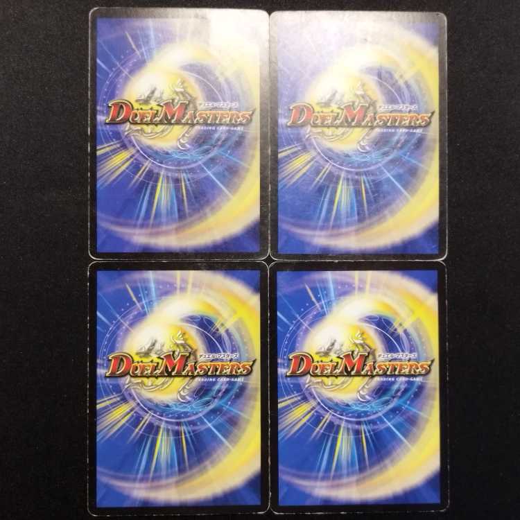 Used Duel Masters Tulk, the Oracle Early C Set of 4