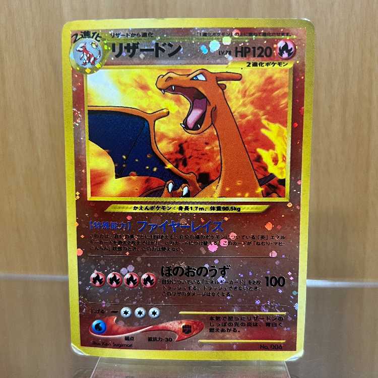 Charizard LV.78 Old Back Pokemon Card Game Pokemon Card Game