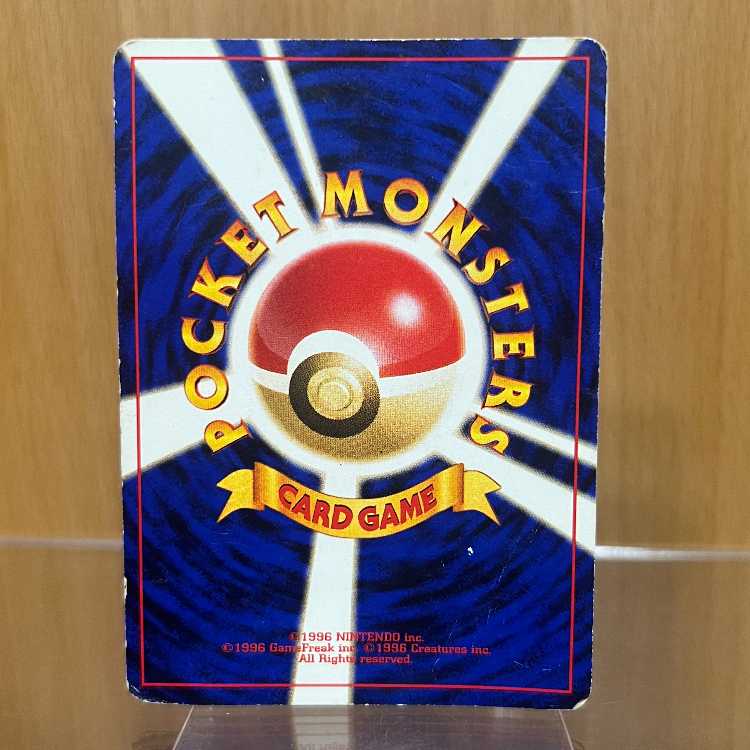 Charizard LV.78 Old Back Pokemon Card Game Pokemon Card Game