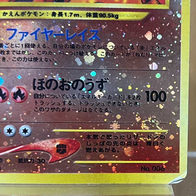 Charizard LV.78 Old Back Pokemon Card Game Pokemon Card Game