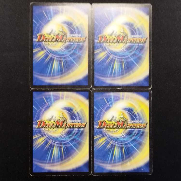 Used Duel Masters Terradragon Regarion Early C Set of 4